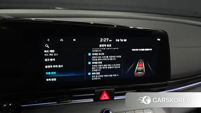 Hyundai The New Avante (CN7) id 4394646 из Кореи 8