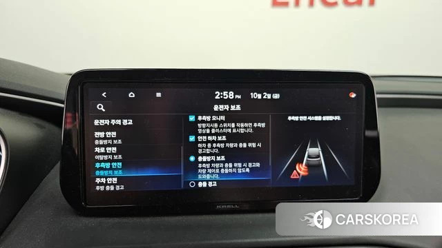 Hyundai The New Santa Fe id 4943101 из Кореи 8