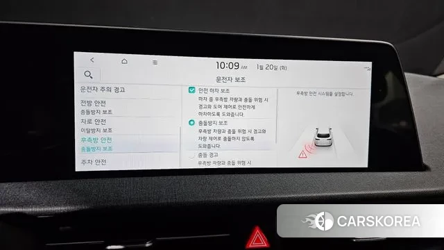 Kia EV6 id 3600899 из Кореи 8