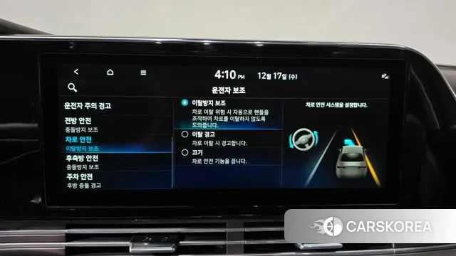 Hyundai The New Grandeur IG Hybrid id 3487821 из Кореи 8