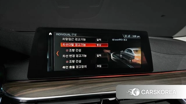 BMW 5 Series (G30) id 3801469 из Кореи 8