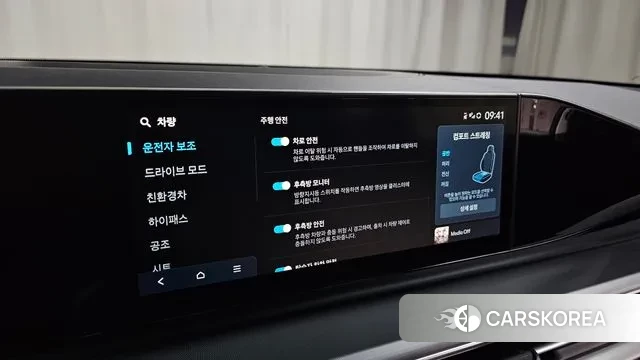 Hyundai Grandeur Hybrid (GN7) id 3223411 из Кореи 8