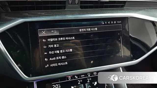 Audi A6 (C8) id 3323345 из Кореи 8