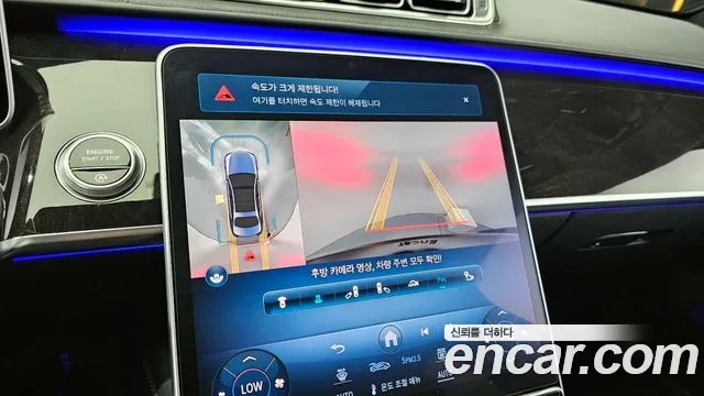 Mercedes-Benz S-Class W223 id 2955551 из Кореи 8