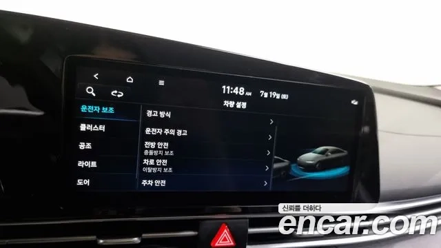 Hyundai Avante (CN7) id 2948144 из Кореи 8