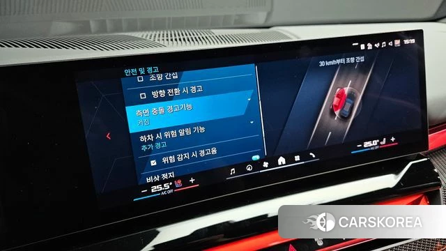 BMW M5 (G90) id 3850209 из Кореи 8