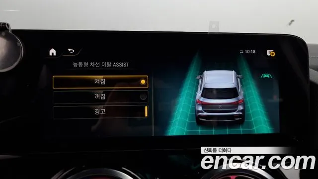 Mercedes-Benz EQA H243 id 2713658 из Кореи 8