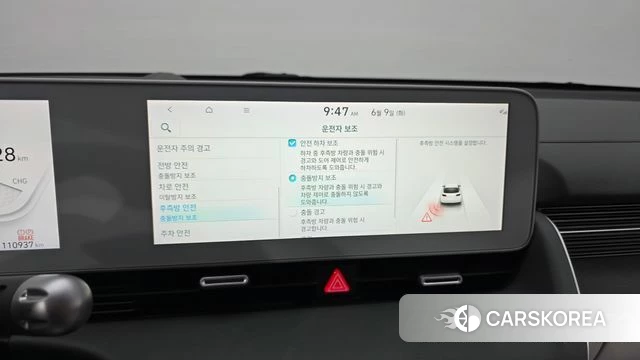 Hyundai Ionic 5 id 4428723 из Кореи 8