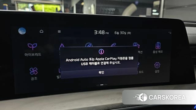 Kia K8 Hybrid id 4524139 из Кореи 8