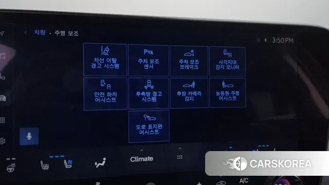 Lexus NX350h Second generation id 3447626 из Кореи 8