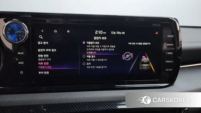 Kia K5 Hybrid 3rd Generation id 3492728 из Кореи 8