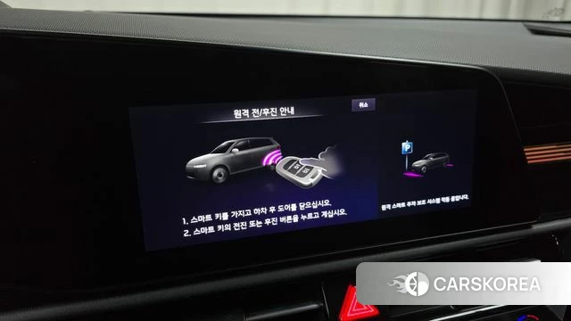 Kia Di Ol Nu Niro id 4488993 из Кореи 8