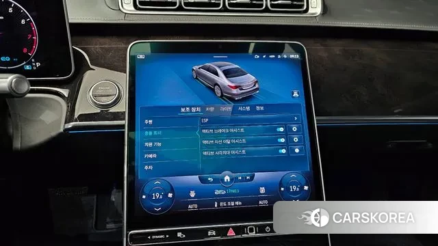 Mercedes-Benz S-Class W223 id 2890309 из Кореи 8