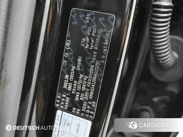 Kia K5 Hybrid 3rd Generation id 4848510 из Кореи 8