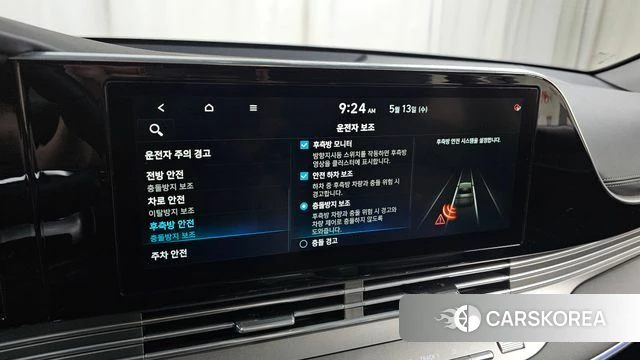 Hyundai The New Grandeur IG id 4317078 из Кореи 8