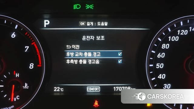 Genesis G70 id 4363284 из Кореи 8