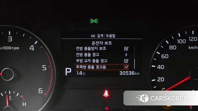 Kia Sportage The Bold id 3965305 из Кореи 8