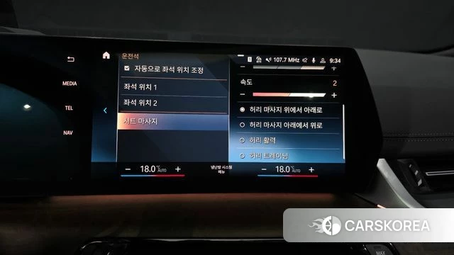 BMW 2 Series Active Tourer (U06) id 3940527 из Кореи 8