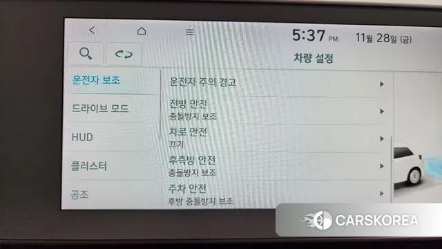 Hyundai Ionic 5 id 3421323 из Кореи 8