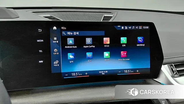 BMW X1 (U11) id 3261495 из Кореи 8