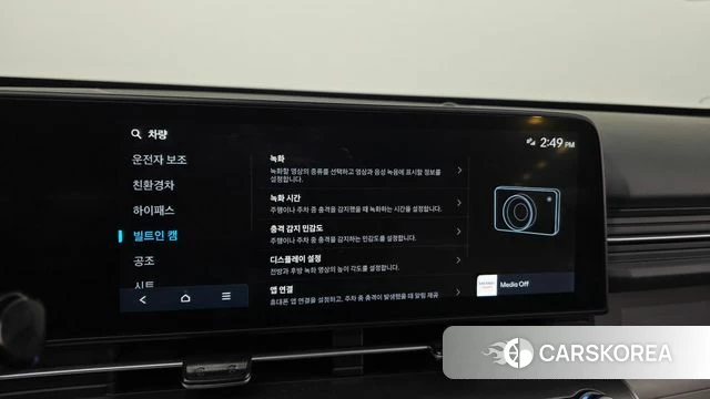 Hyundai Kona Hybrid (SX2) id 3858617 из Кореи 8