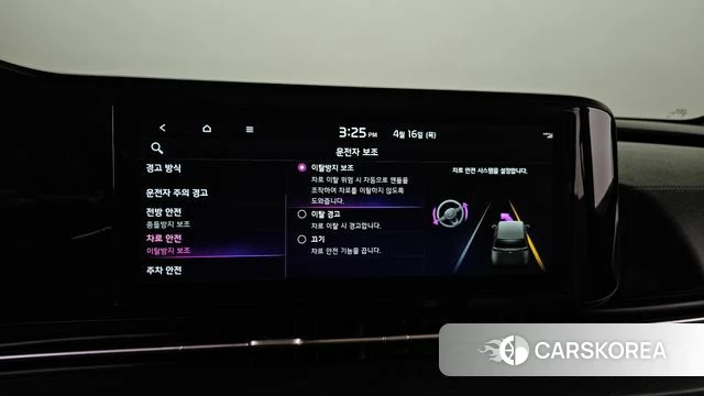 Kia Carnival 4th generation id 3954186 из Кореи 8