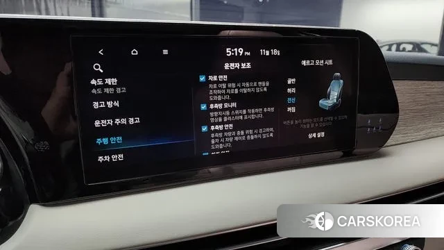 Hyundai The New Palisade id 3377623 из Кореи 8