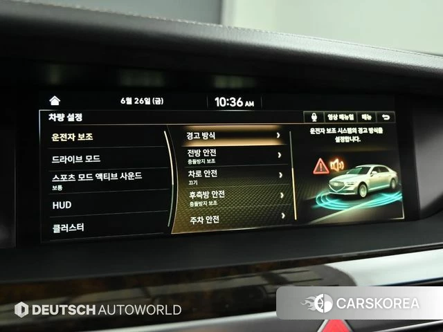 Genesis G90 id 4511682 из Кореи 8