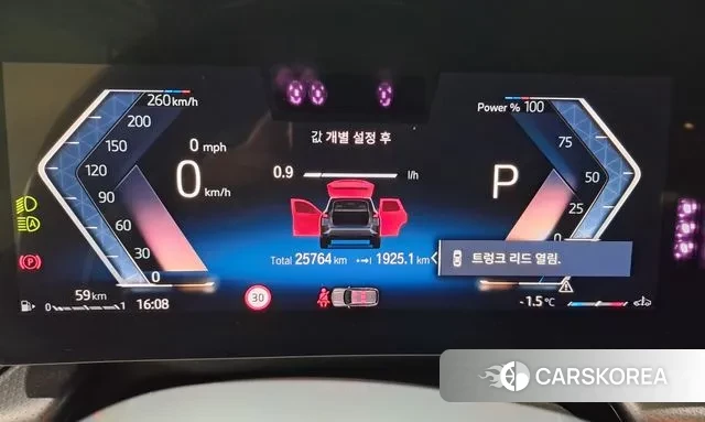 BMW X1 (U11) id 3645111 из Кореи 8