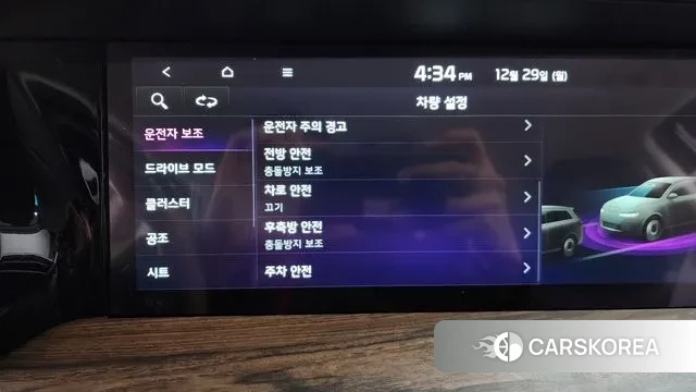 Kia Mohave Master id 3524964 из Кореи 8