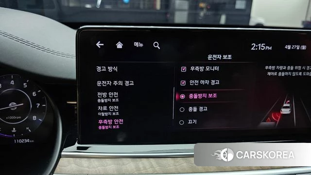 Kia The New K9 2nd generation id 4223689 из Кореи 8