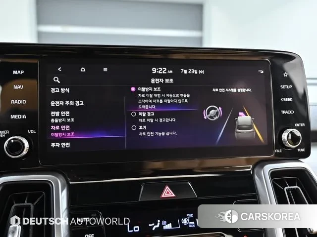 Kia Sorento 4th Generation id 2960390 из Кореи 8