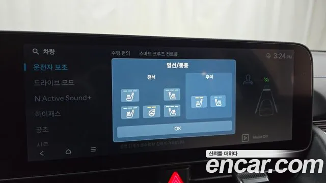 Hyundai Ionic 5 id 2476915 из Кореи 8