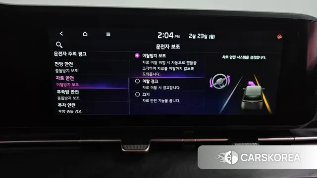 Kia Carnival 4th generation id 3707567 из Кореи 8