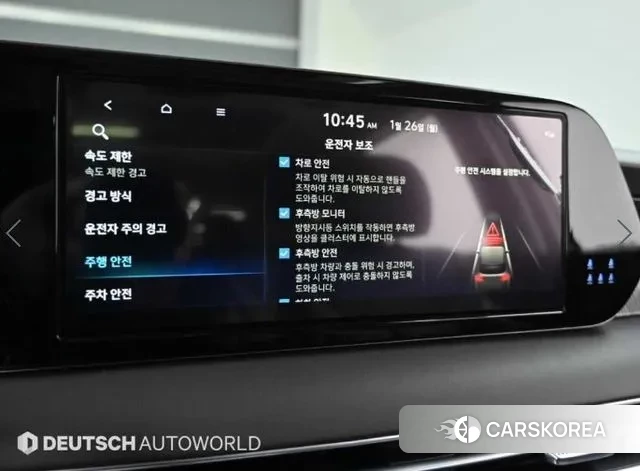 Hyundai The New Palisade id 3620480 из Кореи 8