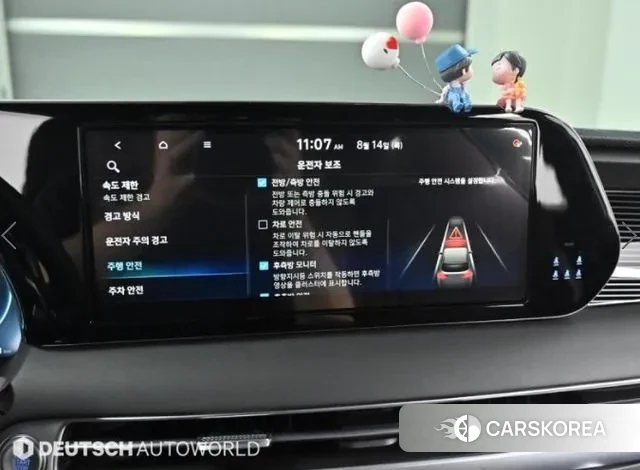 Hyundai The New Palisade id 3036660 из Кореи 8