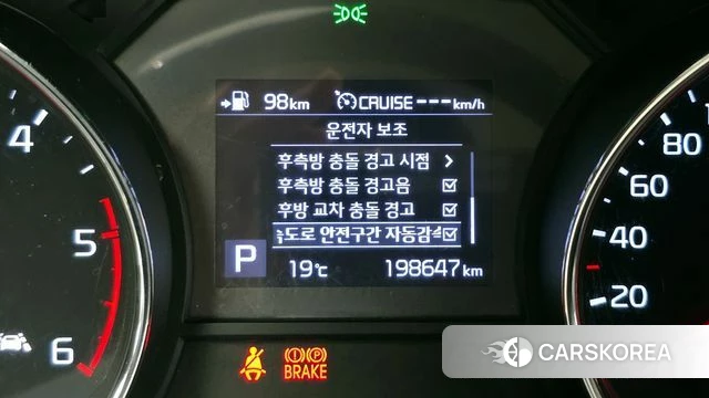 Kia The New Carnival id 3936888 из Кореи 8