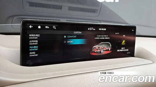 Genesis GV80 id 2847841 из Кореи 8