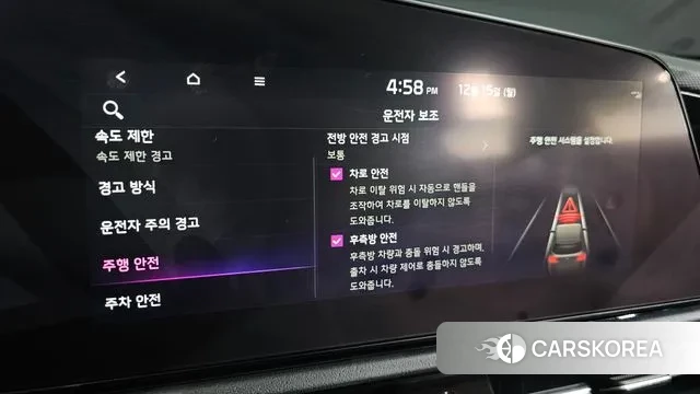 Kia Di Ol Nu Niro id 3478317 из Кореи 8