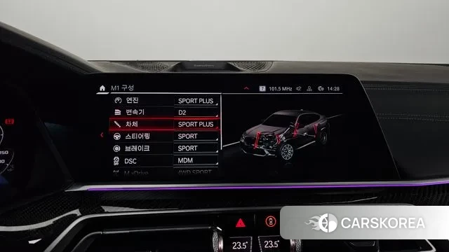 BMW X6M (G06) id 3463839 из Кореи 8