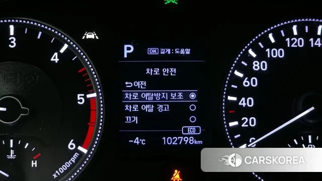 Hyundai Santa Fe TM id 3439544 из Кореи 8