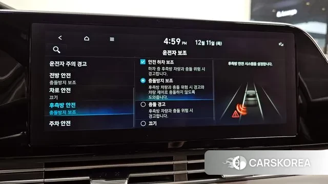 Hyundai The New Grandeur IG id 3468231 из Кореи 8