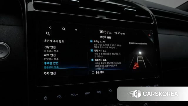 Hyundai Tucson (NX4) id 4609584 из Кореи 8