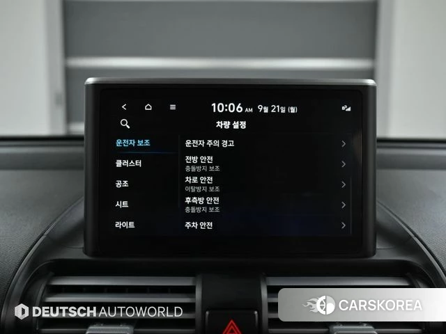 Hyundai Casper id 4899052 из Кореи 7