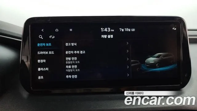 Hyundai The New Santa Fe id 2944587 из Кореи 8