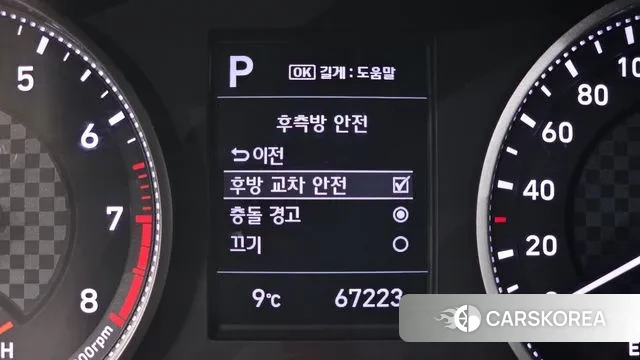 Hyundai The New Avante AD id 3489746 из Кореи 8