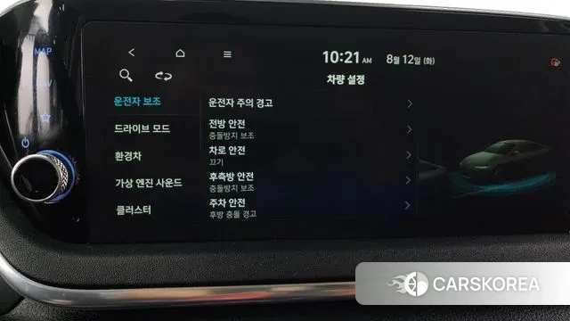 Hyundai Sonata Hybrid (DN8) id 3028925 из Кореи 8