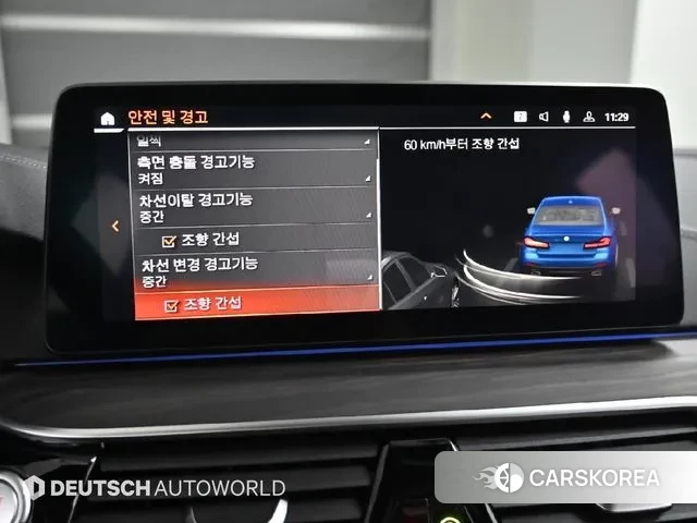 BMW 5 Series (G30) id 3708325 из Кореи 8