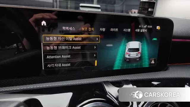 Mercedes-Benz A-Class W177 id 3385039 из Кореи 8