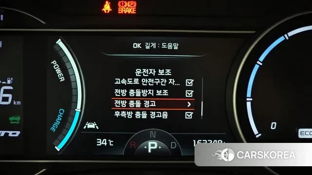 Kia Niro EV id 2966572 из Кореи 8